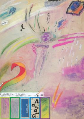 Rotbart 48 - Achim K. - Array auf Array - Array - Array Rotbart 48 - Achim K. - Array auf Array - Array - Array