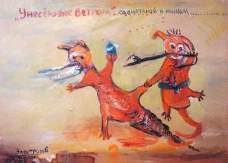 Katze im Wind ... - Electron - Array auf - Array - Katze im Wind ... - Electron - Array auf - Array -