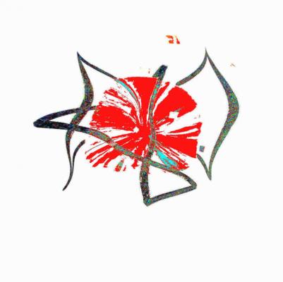 Space 7.33 (1994) - Hajo Horstmann - Hajo Horstmann - auf - Array - Space 7.33 (1994) - Hajo Horstmann - Hajo Horstmann - auf - Array -