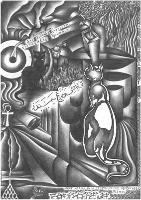 Spukhafte Fernwirkung im Paralleluniversum - Meral Ismail - auf Array - Array - Spukhafte Fernwirkung im Paralleluniversum - Meral Ismail - auf Array - Array -