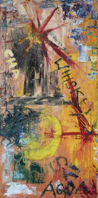 CHAOS - nuno cardoso - auf - Array - CHAOS - nuno cardoso - auf - Array -