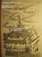 Marburg um 1900 Pfarrkirche - Thomas Beschorner - Bleistift auf Papier - Stadtansichten - Impressionismus Marburg um 1900 Pfarrkirche - Thomas Beschorner - Bleistift auf Papier - Stadtansichten - Impressionismus