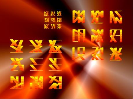 Aus dem Feuer - Alfrid Schröder - auf - Array - Aus dem Feuer - Alfrid Schröder - auf - Array -